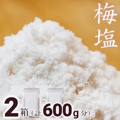 紀州うめ塩 300g×2箱 塩 美味しい 絶品 天日塩 無添加 ミネラル おにぎり サラダ ステーキ 刺身 に合う 【トノハタ公式】｜ 梅塩 効果 調味料 おしゃれ ウェット 梅干し 梅酢 プチギフト 箱入り