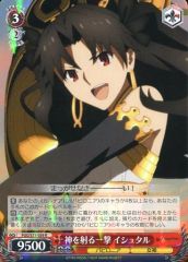 [중고]바이스슈발츠 FGO/S75-059[R]:신을 쏘는 일격 이슈탈
