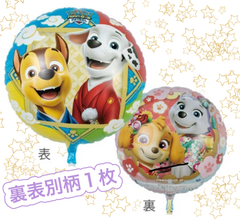 パウパトロール　風船♡ 1枚　誕生日　バルーン　パーティー　プレゼント　サプライズ　オモリ、紐付