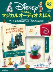 2025年最新】マジカルオーディオえほんの人気アイテム - メルカリ