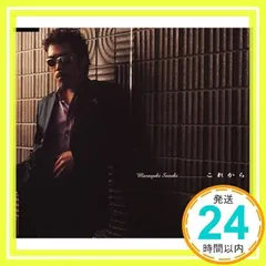 2026年最新】安岡優の人気アイテム - メルカリ