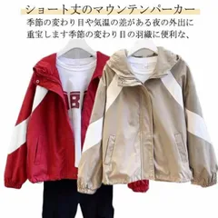 新品 ジャケット フード付き アウター ライトアウター 防風 長袖 マウンテンパーカー レディース ブルゾン ライトジャケット ミリタリージャケット 春 秋 アウター 薄手 お洒落 ウィンドブレーカー 冬 kkkvxp