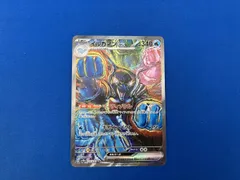 イルカマンex(207/187) SAR ポケモンカードゲーム