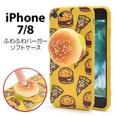 2025年最新】IphoneSE 第3世代 ジャンクの人気アイテム - メルカリ