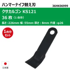 2025年最新】ハンマーモアの人気アイテム - メルカリ