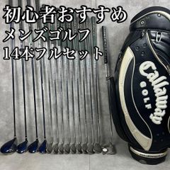 b991 初心者歓迎 ニクラウス 等メンズゴルフクラブ14本セット※Dr2