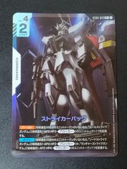 グフ ST03-009 ボーナスパック パラレル ガンダムカードゲーム