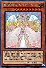 2025年最新】ドリアード 初期の人気アイテム - メルカリ