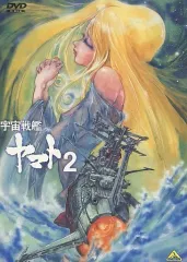 2025年最新】宇宙戦艦ヤマト DVD Boxの人気アイテム - メルカリ