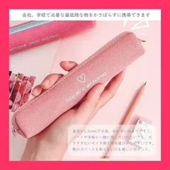 【スタッフおすすめ！】ZEWZE ペンケース 帆布 スリム型 筆箱 シンプル コンパクト 小さいペンケース ミニペンケース 文房具 (ピンク)