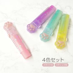 猫 消しゴム ケース ホルダー ねこ かわいい 4本 セット 勉強用 学習用 おしゃれ 文具 雑貨 4カラー 小学生 中学生 高校生 学生 キャット パステルカラー