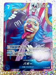 【100枚】未開封 ワンピースカード バギー プロモ P-084 うすた京介 ワンピース カード プロモ バギー 青 うすた京介 先生 描き