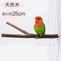 鳥 止まり木 Y型 爪とぎパーチ 天然木 木製 25cm 遊び場 自然木 果実の木 鳥用止まり木 リンゴの木 セキセイ コザクラ オカメ インコ オウム カナリヤ 文鳥 十姉妹 中型インコ