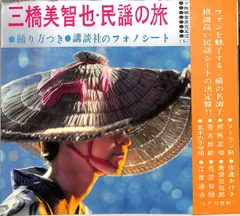 2024年最新】ソノの人気アイテム - メルカリ