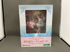 がんばリーリエ＆ピッピ　【受注生産フィギュア】【未開封】 ポケモン フィギュア がんばリーリエ&ピッピ ポケモンセンター