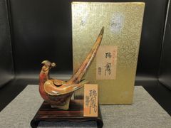 帖佐美行／『瑞鳥』／文化勲章受賞／彫金洋銀金箔仕上／箱書落款入桐共箱 帖佐美行／『瑞鳥』／文化勲章受賞／彫金洋銀金箔仕上／箱書落款入桐共