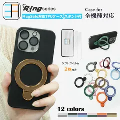 ブルーライトカットフィルム付 MagSafe対応 Google Pixel 9A ケース  黒 ソフト スマホケース リング付き スタンド機能付き Pixel 9A Pixel9A Pixel9Aカバー グーグル ピクセル9a ワイヤレス充電対応薄型 カバー