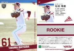 【中古】スポーツ 87[レギュラーカード]：松田 啄磨