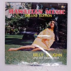 ☆ レア・希少 ☆ LP レコード　ハワイ　HOLIDAY IN HAWAII ☆ レア・希少 ☆ LP レコード ハワイ HOLIDAY IN HAWAII