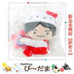 [bn:5]  【未開封】【訳あり】 なにわ男子×サンリオ クリップマスコット 西畑大吾/Loppi・HMV限定◆新品Sa 