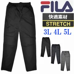 フィラパンツ ウインドパンツ 防風ストレッチロングパンツ ３層構造防風フィルム 大きいサイズ　 collor  20紺  31灰