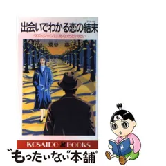 2024年最新】荒谷_めぐみの人気アイテム - メルカリ