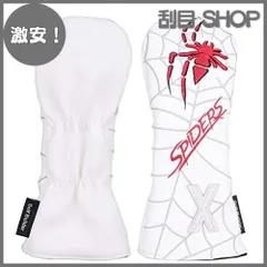 【激安！】単品 スパイダー spiders 防水仕様 アイアンカバー ピンタイプ用 マレット用 パターカバー UT用カバー ユーティリティ 460cc用カバー ドライバー440cc ウッド用カバー ゴルフヘッドカバー