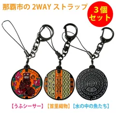 沖縄　琉球　壺屋焼　新里勇人作 台付シーサー ヤチムン　やちむん 沖縄 琉球 壺屋焼 新里勇人作 台付シーサー ヤチムン やちむん