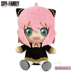 SPY×FAMILY Chibi ぬいぐるみ アーニャ・フォージャー 【新品 未開封】 アーニャ チビ ぬいぐるみ スパイファミリー グッズ バンダイ SPY FAMILY