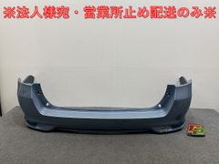 カローラ フィールダー 16系/NZE161G/NZE164G/NKE165G/ZRE162G 純正 後期 リア バンパー 52159-13300/20 ライトブルーメタリック(143079)