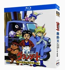 魔動王グランゾート DVD 1~9全巻セット 2025年最新】Yahoo!オークション -魔動王グランゾート dvdの中古