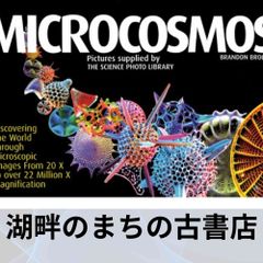 Video Microscopy 英語の学術書 - メルカリ