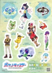 【中古】シール・ステッカー 集合 ステッカー 「ポケットモンスター テラパゴスのかがやき」 ポケモンセンター購入特典