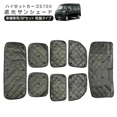 車中泊用ベット2分割バモスホビオ軽バン横浜市西区平沼橋駅 車中泊用ベット2分割バモスホビオ軽バン横浜市西区平沼橋駅