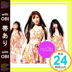 2025年最新】ノースリーブス cdの人気アイテム - メルカリ