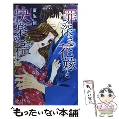 黒ゆきこのフェアアイル・テキスト 黒ゆきこのフェアアイル・テキスト | 黒 ゆきこ |本 | 通販 | Amazon