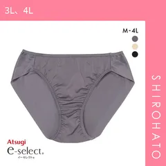 【メール便】【SHIROHATO公式】【正規品・新品】アツギ ATSUGI イーセレクト e-select シームレスブラ コーディネート ショーツ ヘム生地 ひびきにくい 単品 M L LL 3L 4L(3L、4L)