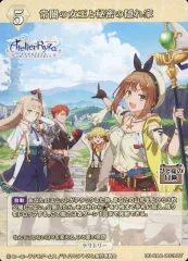 2025年最新】ビルディバイド ライザ サインの人気アイテム