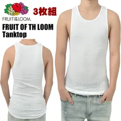 タンクトップ メンズ 3枚セット 無地 ホワイト 白 FRUIT OF THE LOOM フルーツ オブ ザ ルーム USAモデル 大きいサイズ インナー 筋トレ トレーニング アメカジ スポーツ B系 ストリート系 ヒップホップ ダンス 衣装 USA ブランのサムネイル