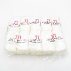 ハマナカ 毛糸 スリープライ 10玉セット 1番色 白色 1玉25g巻 秋冬毛糸 極細 未使用品