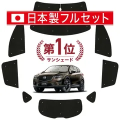 2025年最新】cx5 ke2awの人気アイテム - メルカリ 