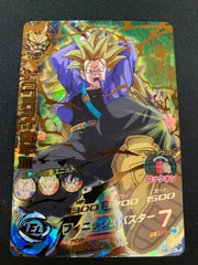 2023年最新】ドラゴンボールヒーローズ H8-06の人気アイテム - メルカリ