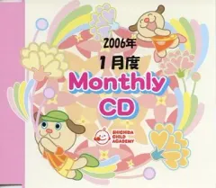 2025年最新】七田CDの人気アイテム - メルカリ