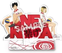 【中古】アクリルスタンド・アクリルパネル 音駒高校 スクールオブジェ アクリルスタンド 「ハイキュー!!」