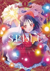 2025年最新】東方project漫画の人気アイテム - メルカリ