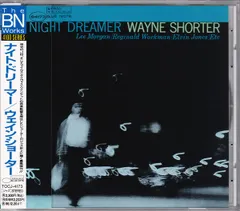ナイト・ドリーマー／ウェイン・ショーター Amazon.co.jp: Night Dreamer: ミュージック