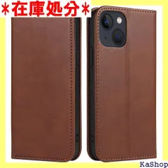 iPhone13 ケース iPhone 13 ケース イフォン13 ケース スマホケース 手帳型 携帯カバー レザー 耐衝撃 軽量 着脱しやすい 放熱性 マグネット式 カード収納 スタンド機能 iphone ケース13 対応 360度保護 3 ブラウン 655