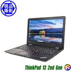 ノートパソコン Lenovo ThinkPad 13 2nd Gen 中古パソコン レノボ シンクパッド 13 モバイルパソコン Windows11セットアップ済み