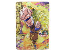 ■孫悟空 H8-43[アルティメットレア] ドラゴンボールヒーローズ 中古品(076)