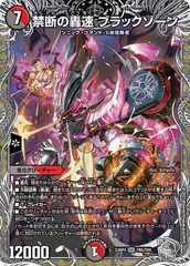 あら ブラックゾーン銀トレ4枚・チアスカ2枚 あら ブラックゾーン銀トレ4枚・チアスカ2枚 あら ブラック